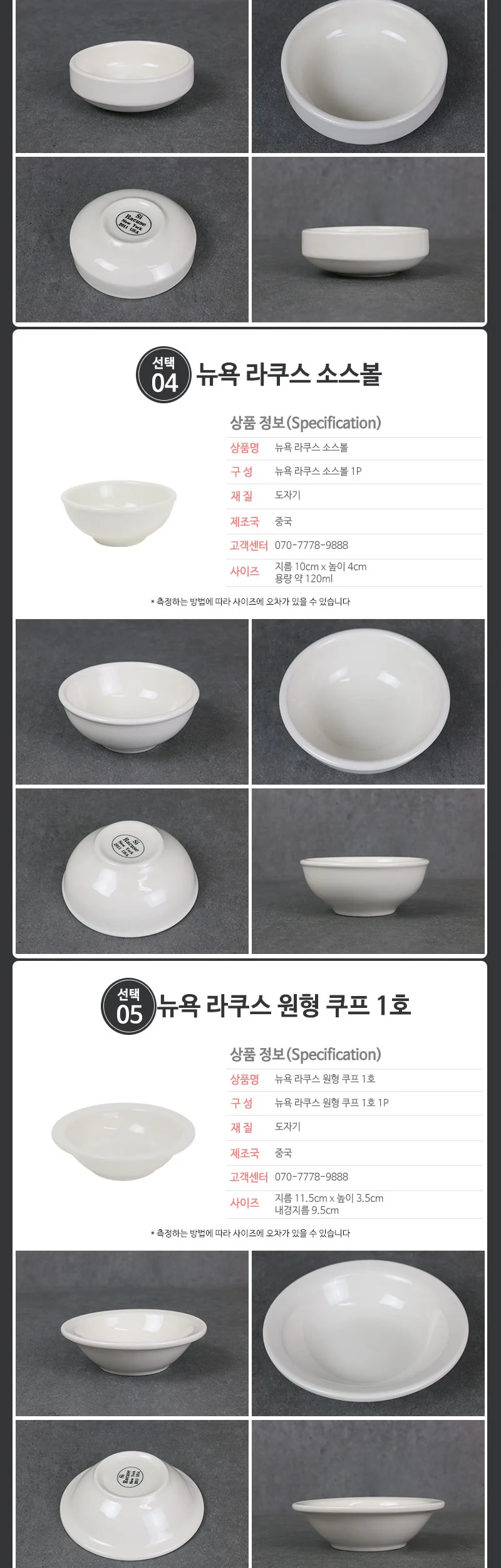 뉴욕 라쿠스 접시 플레이트 머그 커피잔 상세 이미지 10