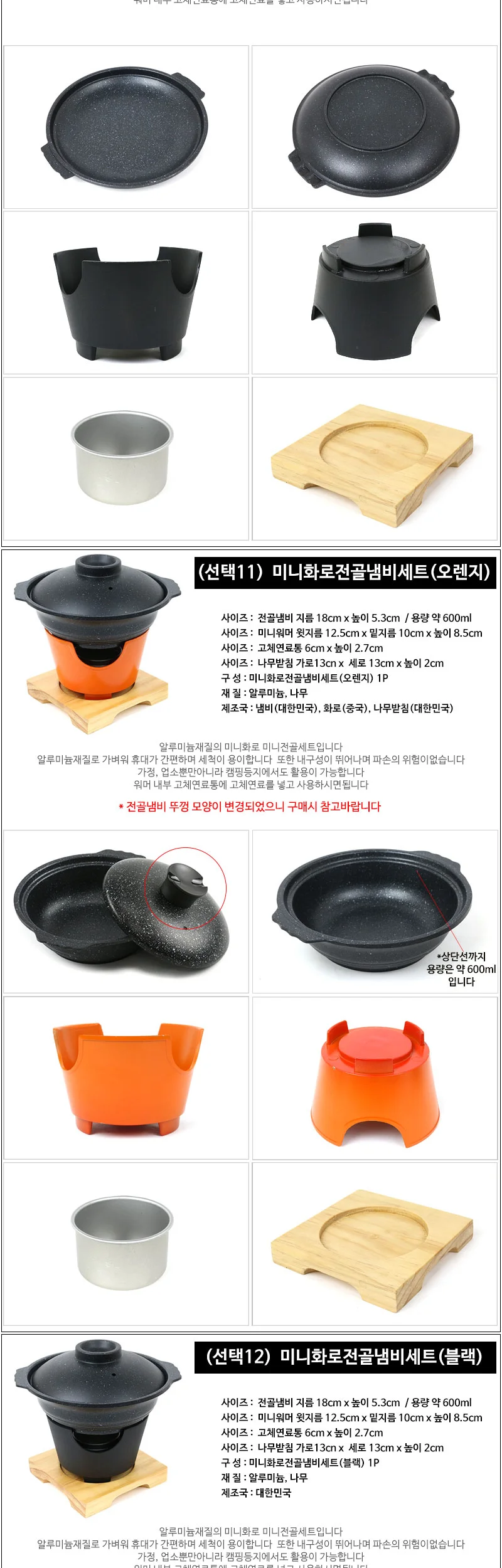 1인용 미니화로 개인화로 나혼자산다 경수진화로 상세 이미지 6