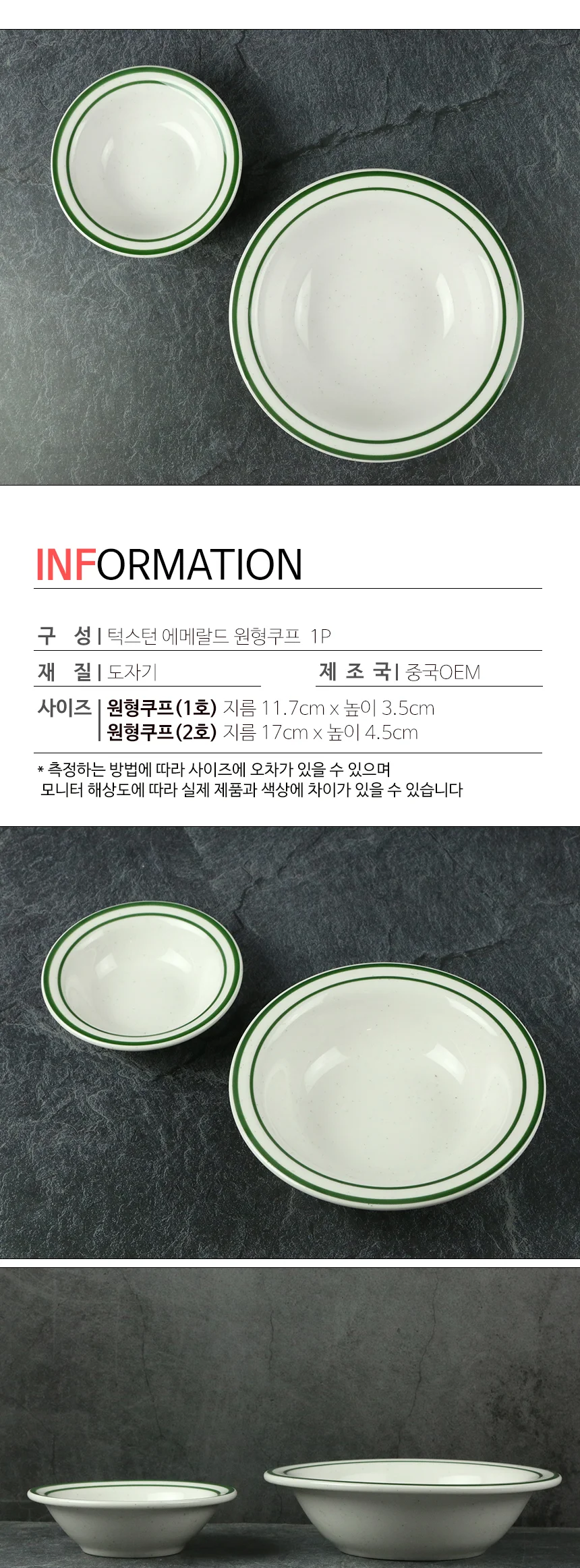 턱스톤 라인 도자기 접시 플레이트 턱스턴 상세 이미지 24