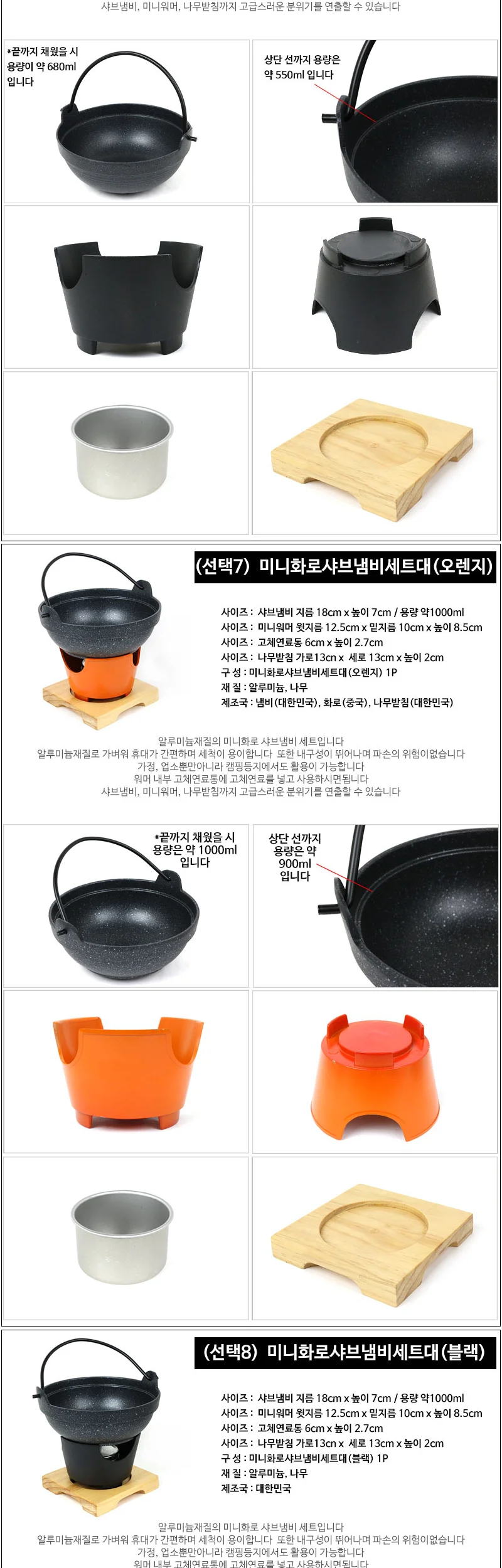 1인용 미니화로 개인화로 나혼자산다 경수진화로 상세 이미지 4