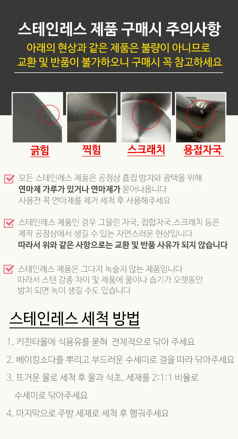 스텐 멸치통 모음 (15사이즈) 육수망 다시망 상세 이미지 14