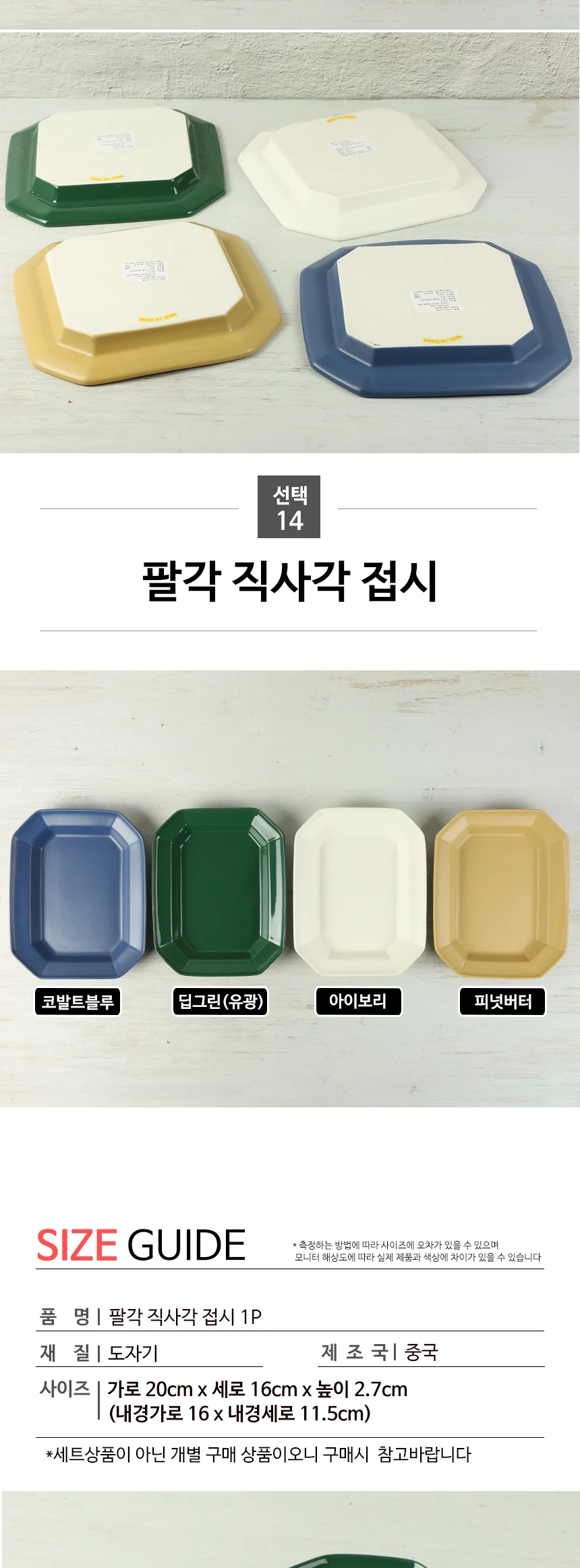 카페 무광 디저트 타원접시 원형접시 모음 상세 이미지 37