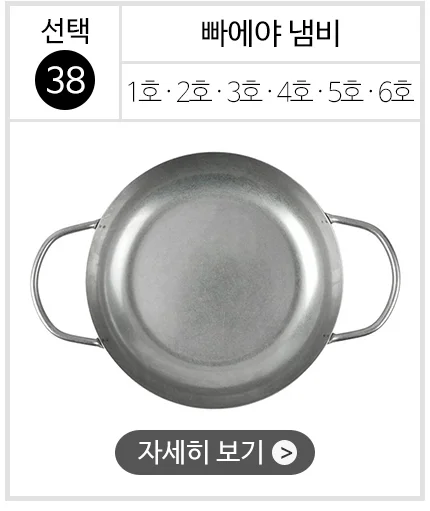 스텐 304 올드 빈티지 식기 접시 그릇 양식기 상세 이미지 41