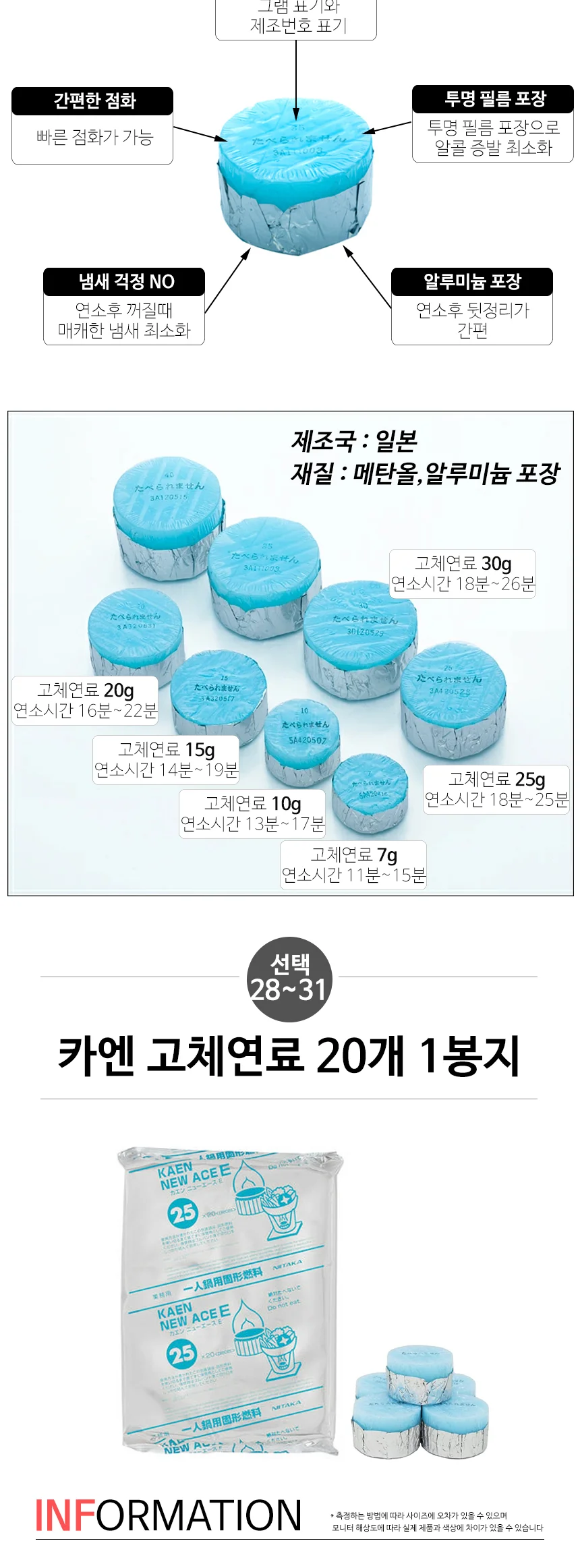 알루미늄 일본식 미니화로 모음전 개인화로 상세 이미지 29