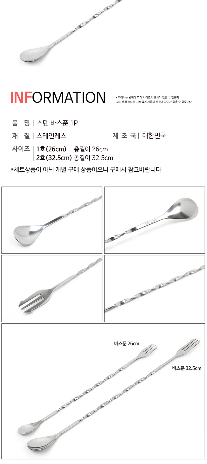 칵테일 용품 홈텐딩 쉐이커 지거 머들러 바텐더 도구 상세 이미지 30