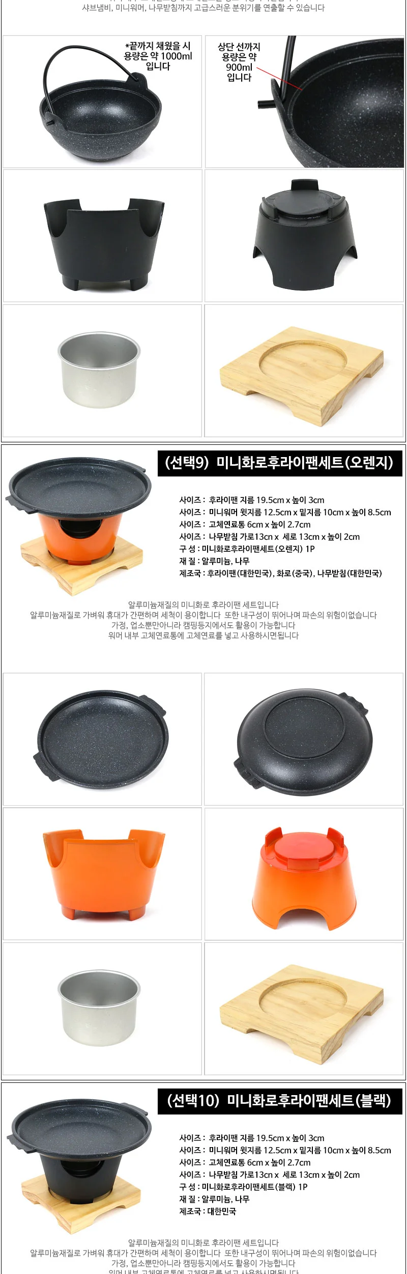 1인용 미니화로 개인화로 나혼자산다 경수진화로 상세 이미지 5