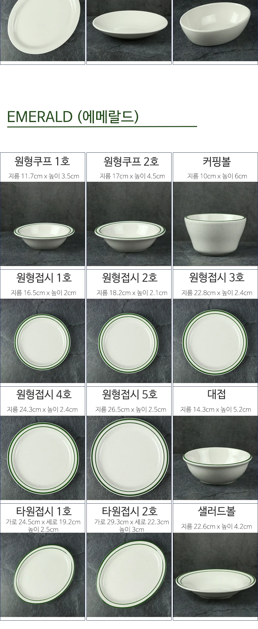 턱스톤 라인 도자기 접시 플레이트 턱스턴 상세 이미지 5