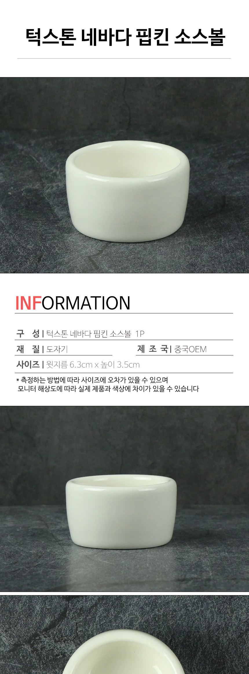 턱스톤 라인 도자기 접시 플레이트 턱스턴 상세 이미지 9