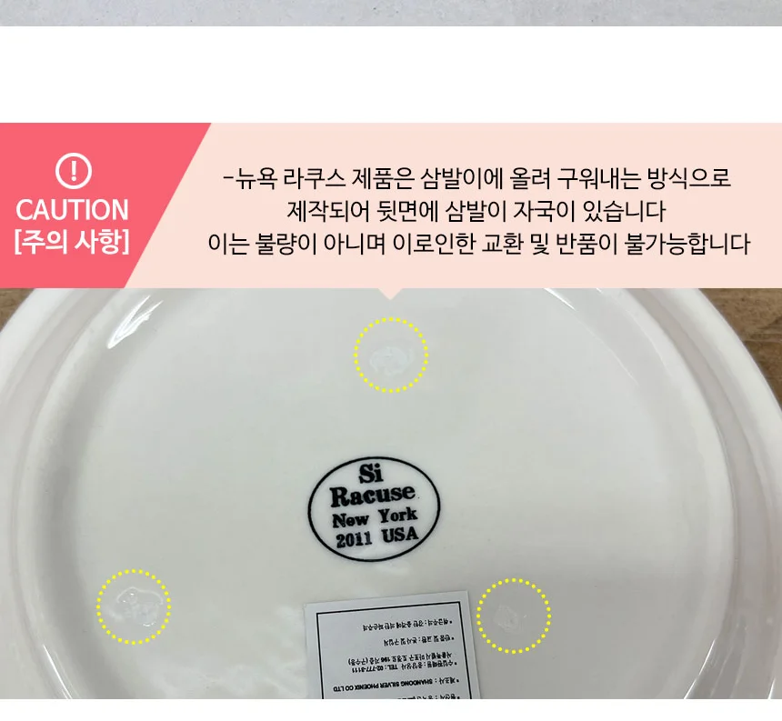뉴욕 라쿠스 라인 양식 원형접시 브라운 플레이트 상세 이미지 5