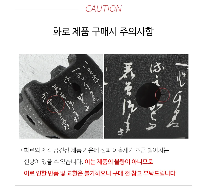 일본식 미니화로 일식 돌판 세트 상세 이미지 3