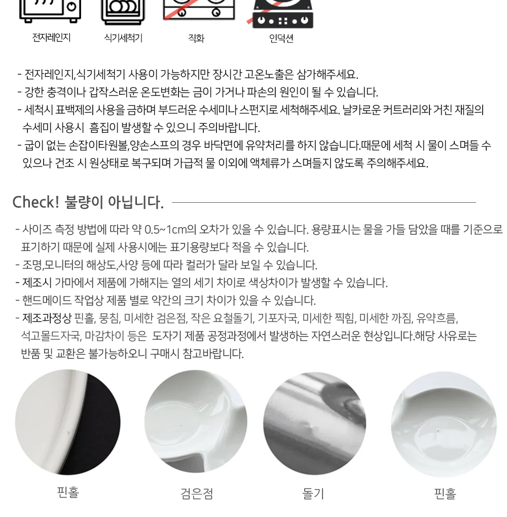 시라쿠스 뉴욕 양식 접시 커피잔 머그 타원 스프볼 상세 이미지 63