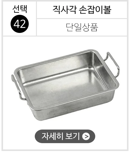 스텐 304 올드 빈티지 식기 접시 그릇 양식기 상세 이미지 45