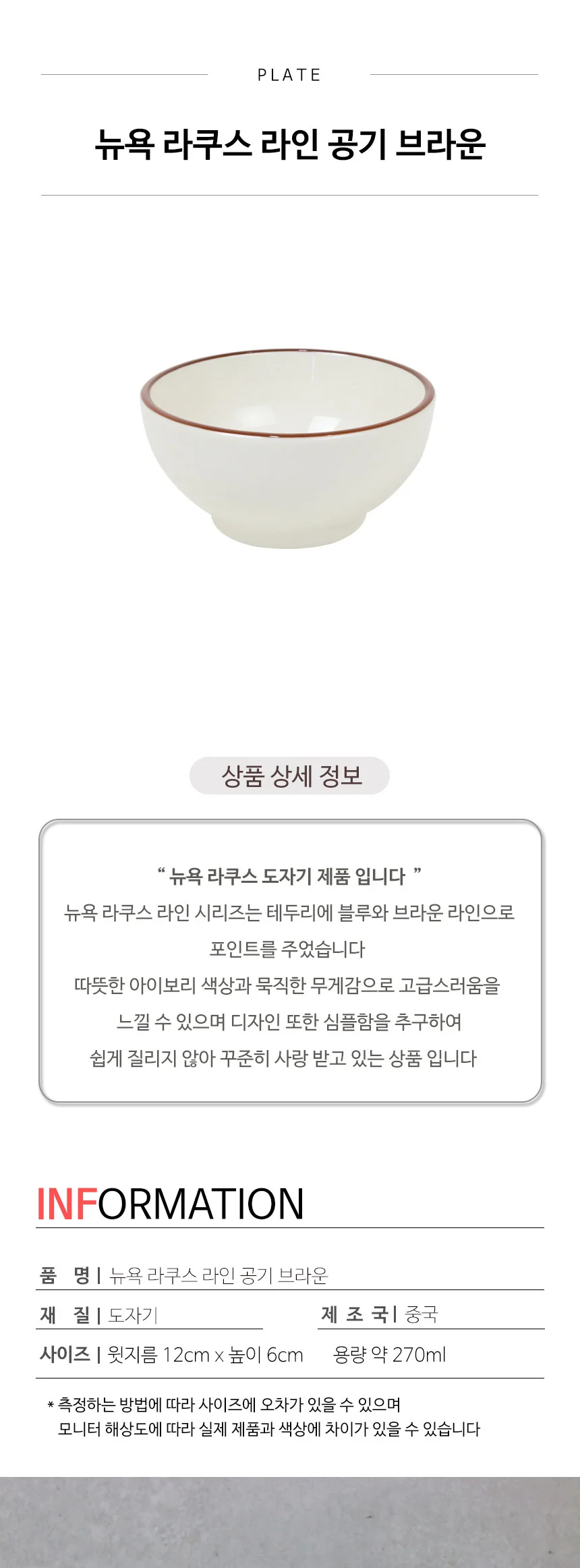 뉴욕 라쿠스 라인 공기 브라운 상세 이미지 3