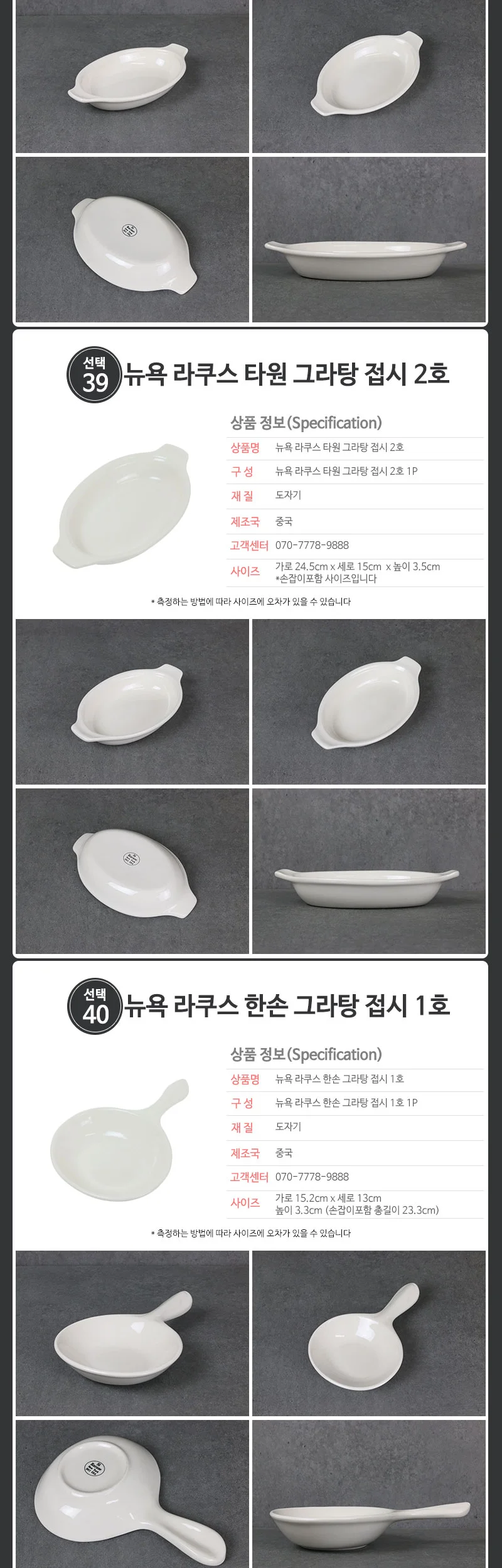 뉴욕 라쿠스 접시 플레이트 머그 커피잔 상세 이미지 31