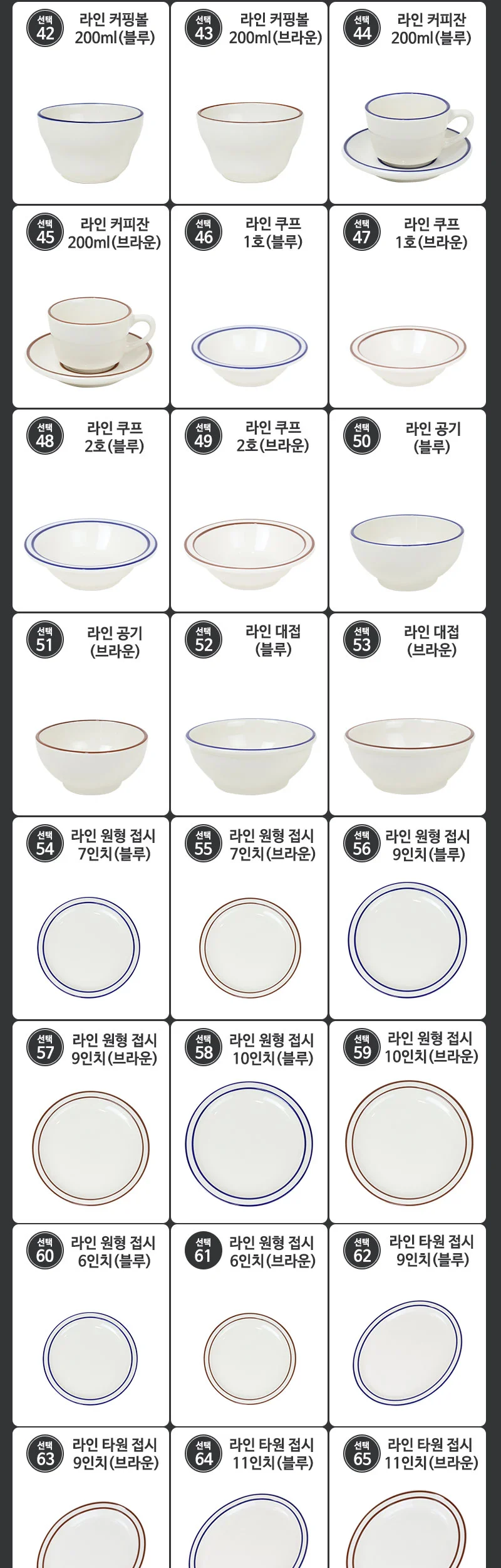 뉴욕 라쿠스 접시 플레이트 머그 커피잔 상세 이미지 6