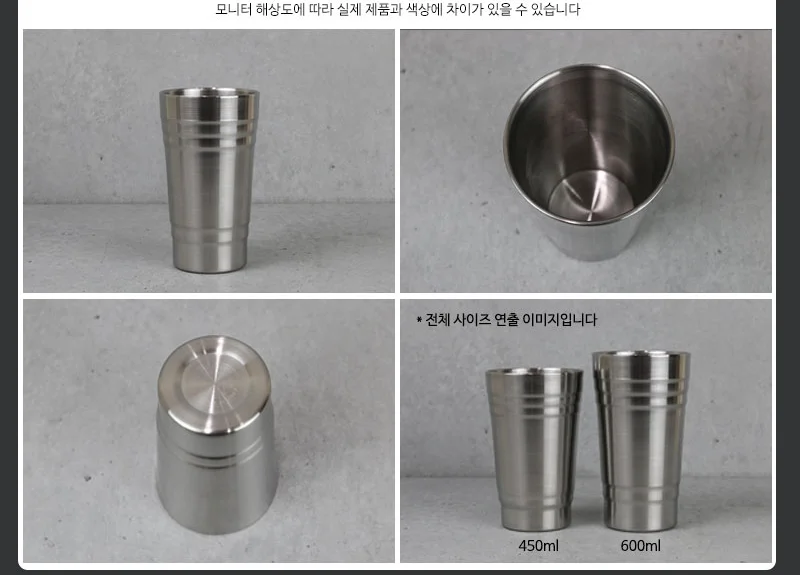 스텐 이중컵 모음 진공 벌집컵 상세 이미지 11