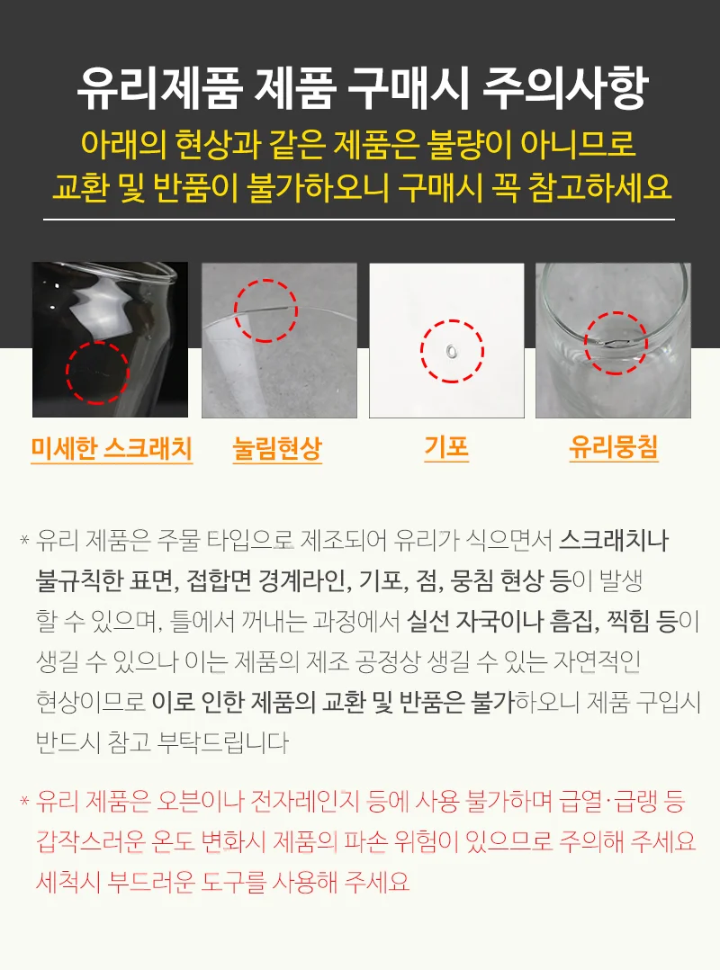아데리아 골드캡 유리 밀폐 양념병 조미료 투명 보관통 상세 이미지 14