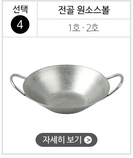 스텐 304 올드 빈티지 식기 접시 그릇 양식기 상세 이미지 7