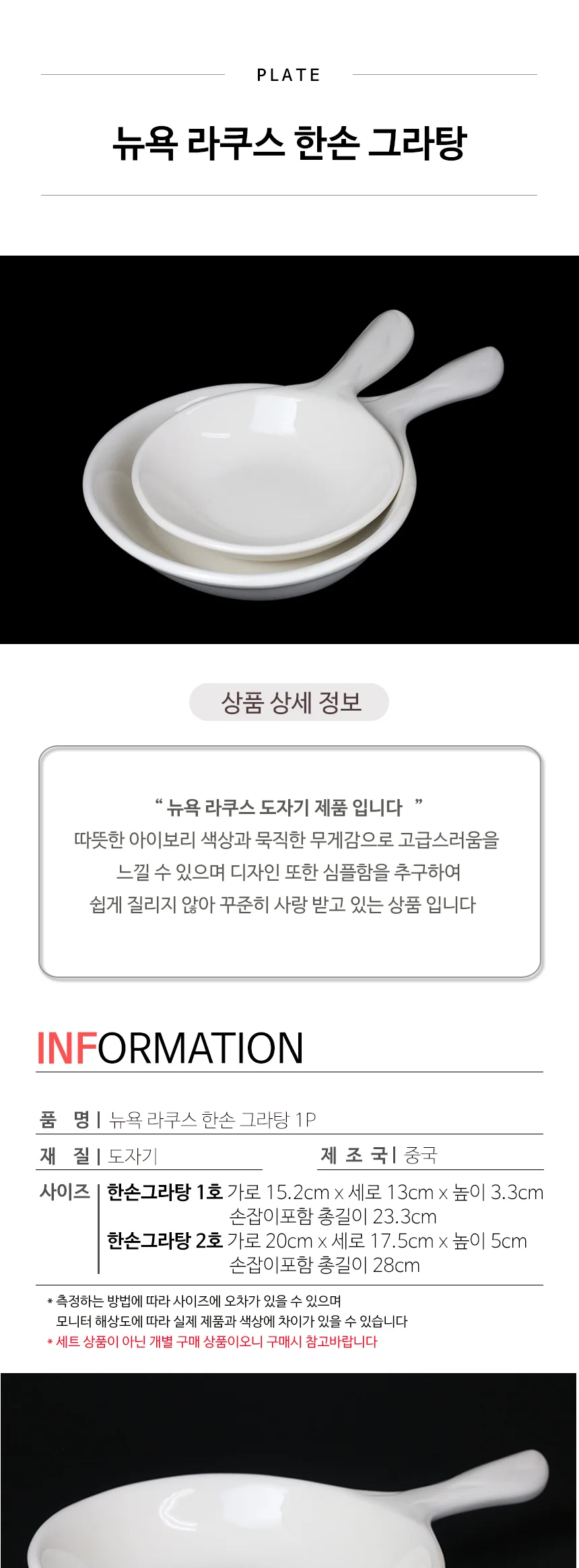뉴욕 라쿠스 한손 그라탕 상세 이미지 3