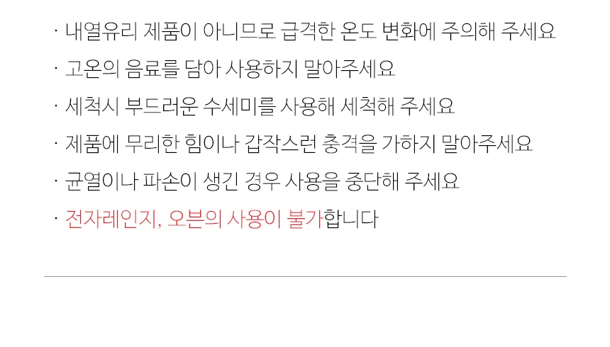 아데리아 슬래시 언더락잔 하이볼 맥주잔 이시즈카 상세 이미지 17
