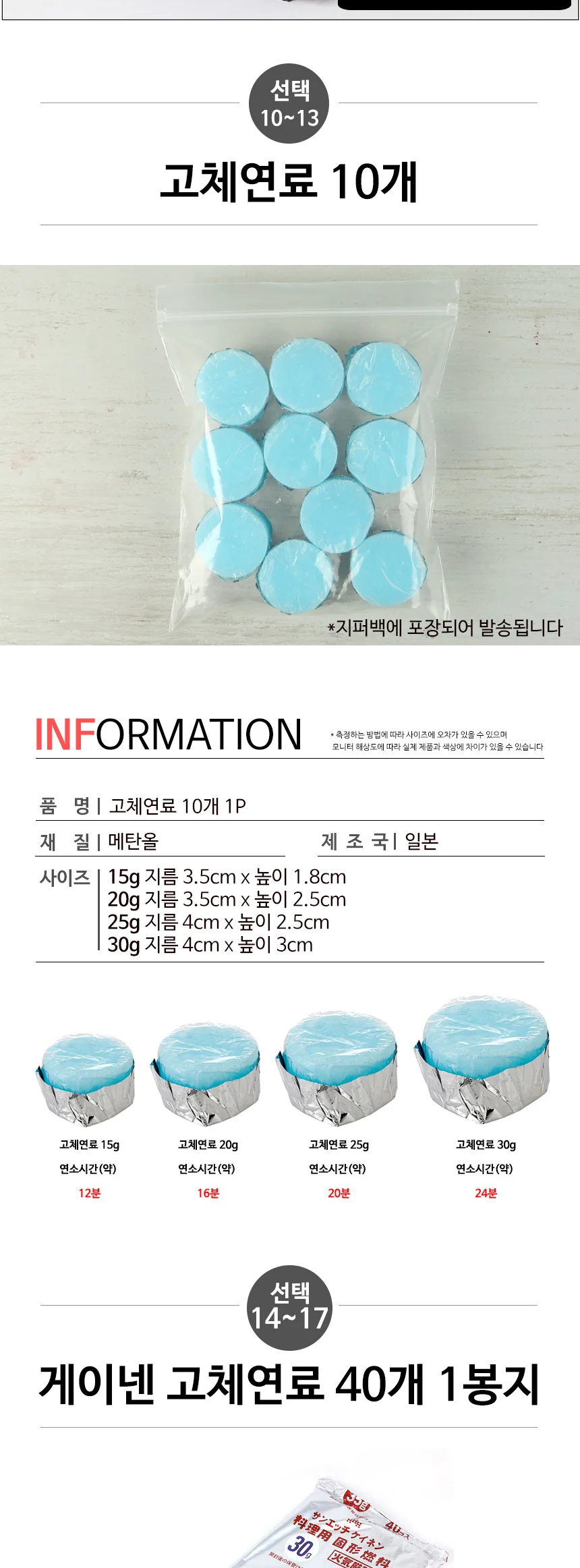 알루미늄 일본식 미니화로 모음전 개인화로 상세 이미지 19