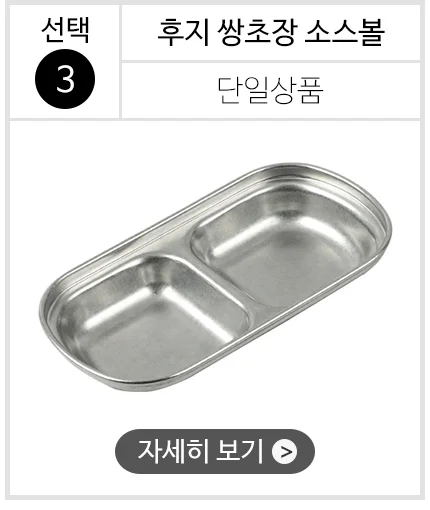 스텐 304 올드 빈티지 식기 접시 그릇 양식기 상세 이미지 6
