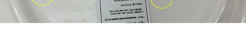 뉴욕 라쿠스 사각 카푸치노잔 200ml 상세 이미지 5