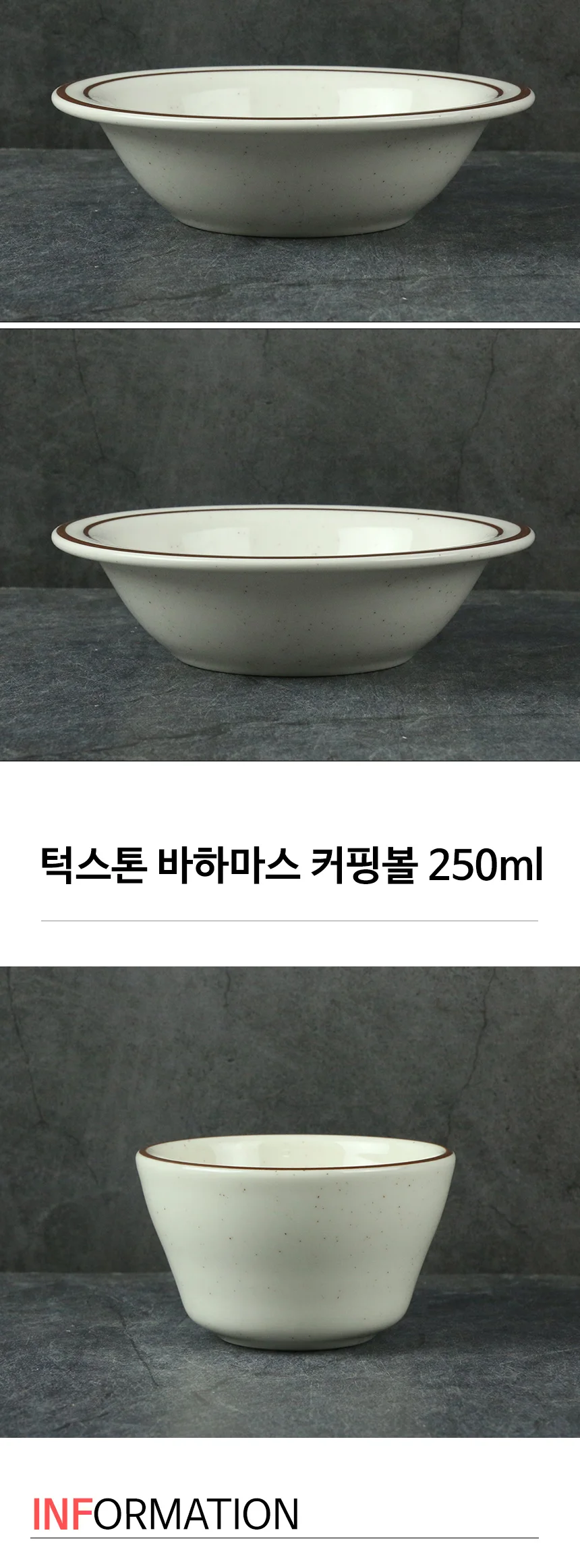 턱스톤 라인 도자기 접시 플레이트 턱스턴 상세 이미지 35