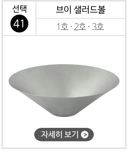 스텐 304 올드 빈티지 식기 접시 그릇 양식기 상세 이미지 44