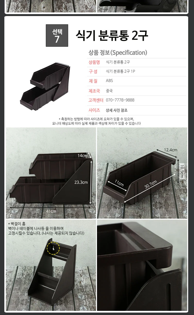 카페 테이크아웃 컵디스펜서 홀더 보관 상세 이미지 8