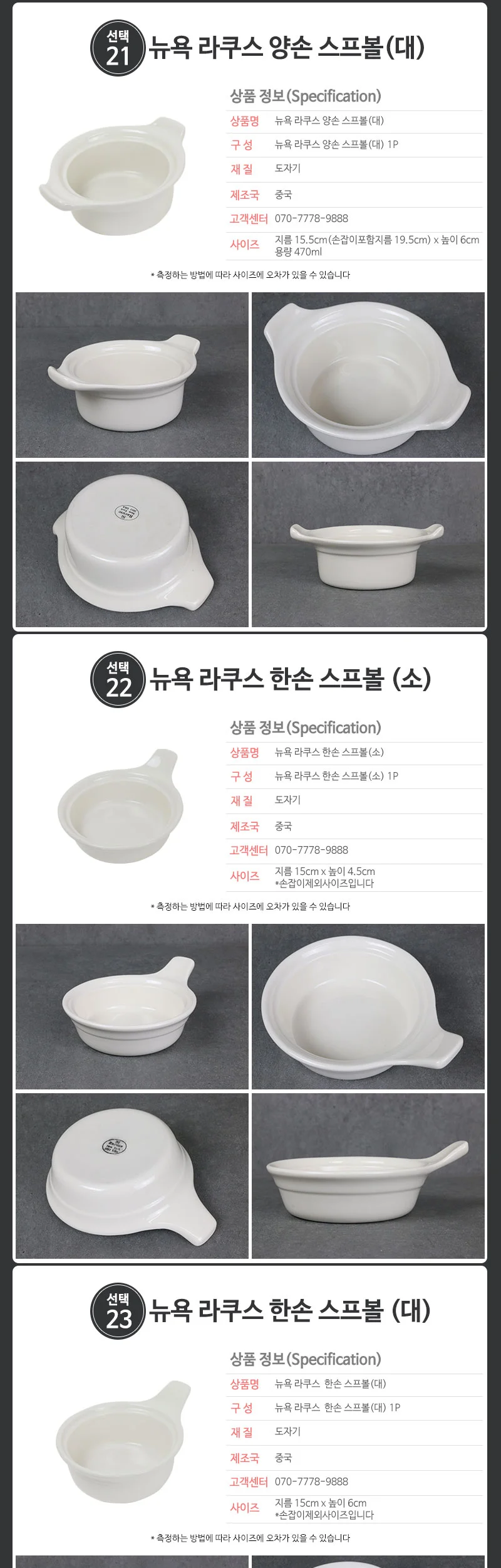 뉴욕 라쿠스 접시 플레이트 머그 커피잔 상세 이미지 21
