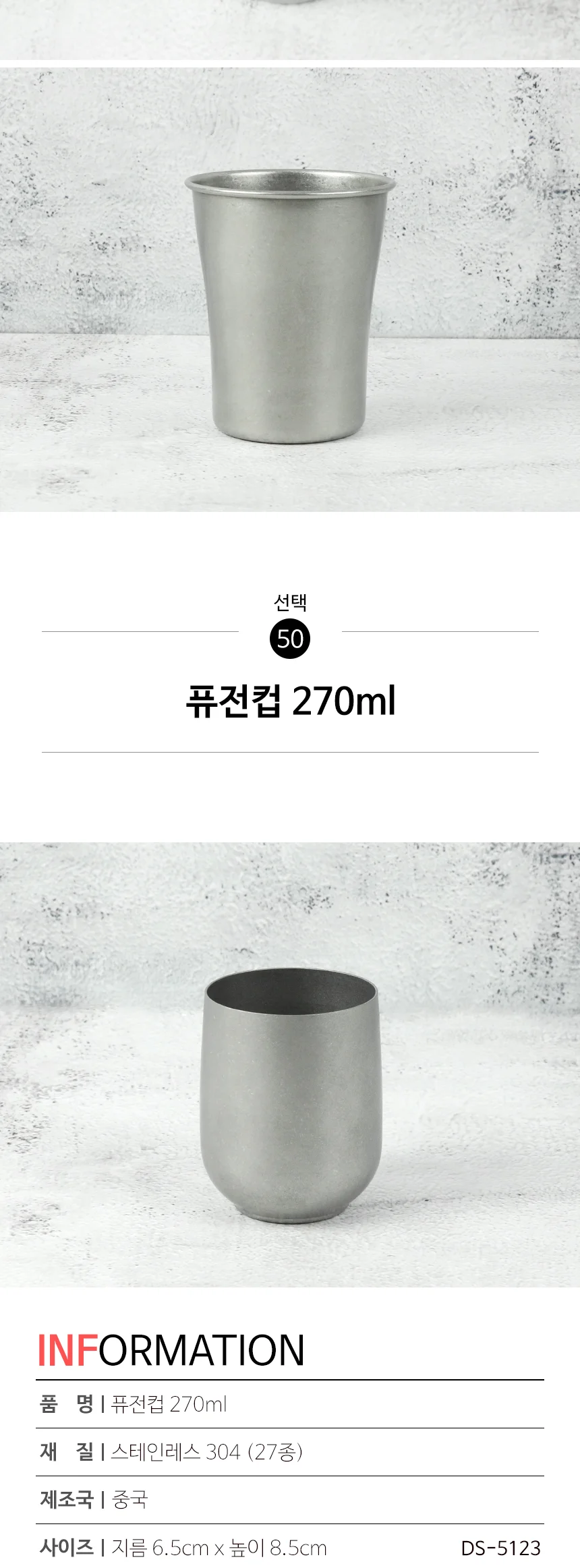 스텐 304 올드 빈티지 식기 접시 그릇 양식기 상세 이미지 131