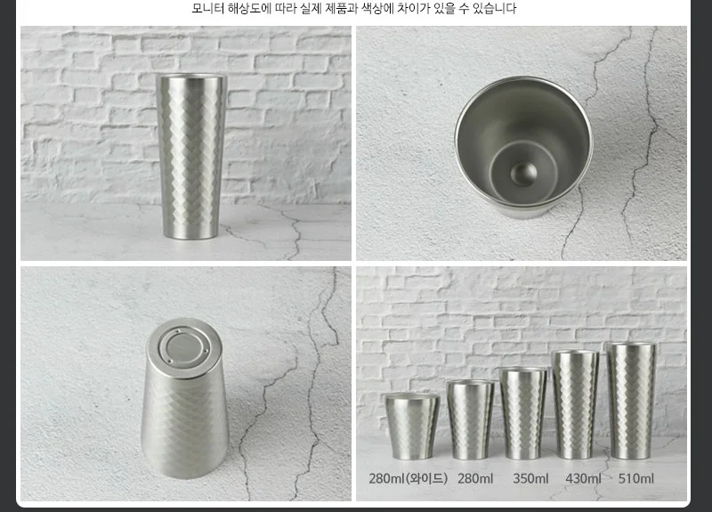 스텐 이중컵 모음 진공 벌집컵 상세 이미지 7