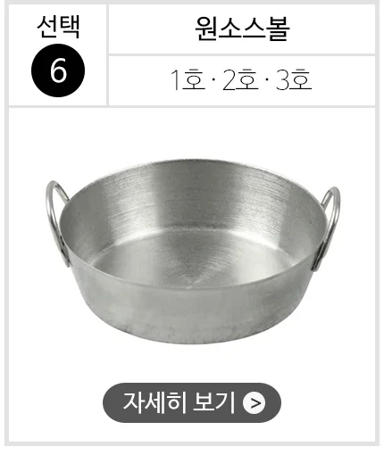 스텐 304 올드 빈티지 식기 접시 그릇 양식기 상세 이미지 9