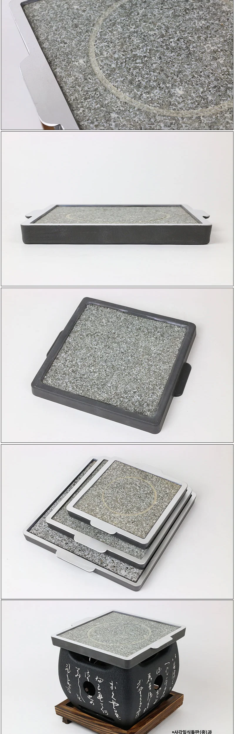 사각 일식 돌판 (3size) 미니화로 상세 이미지 2