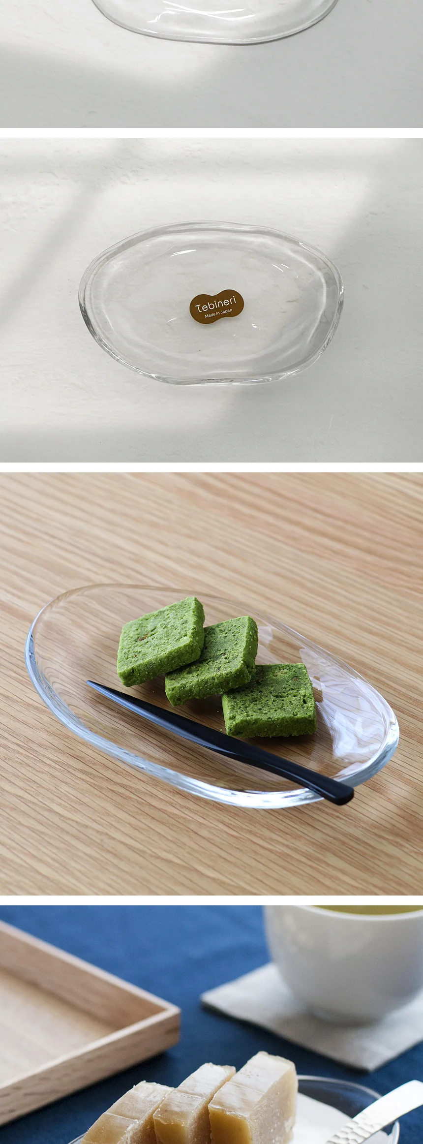 아데리아 테비네리 미니 타원 유리 접시 트레이 상세 이미지 6