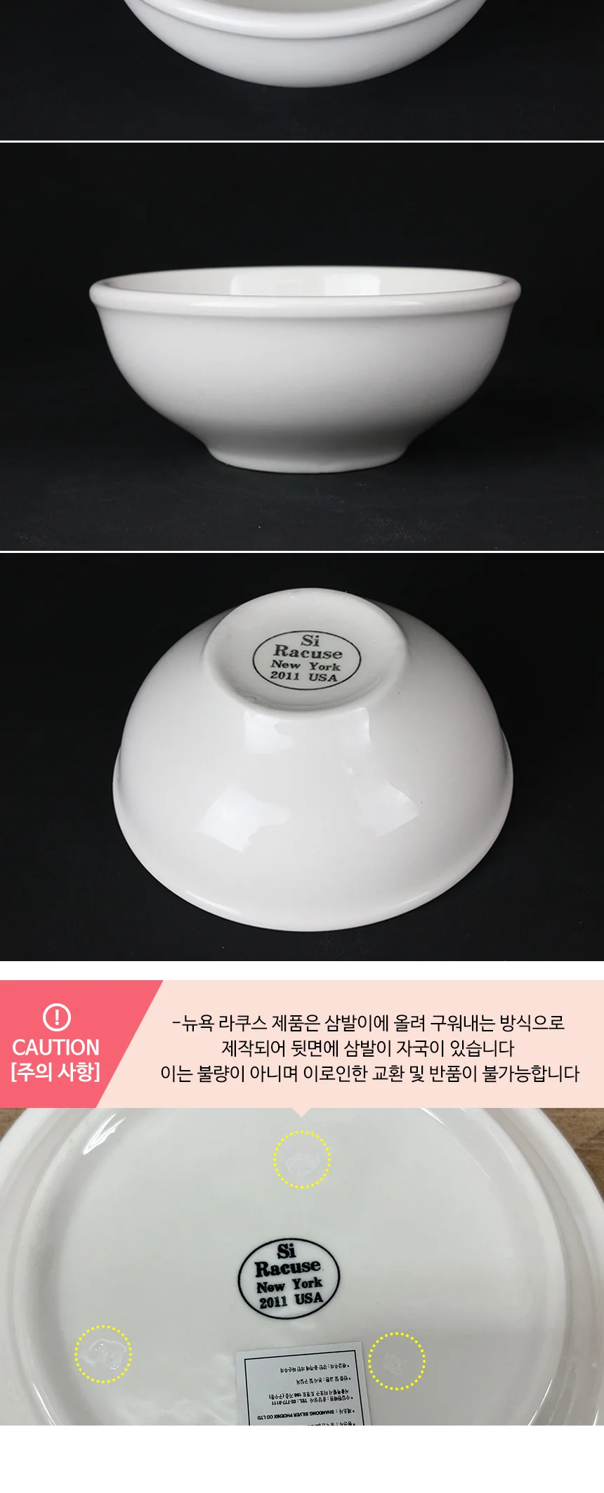 뉴욕 라쿠스 소스볼 상세 이미지 4