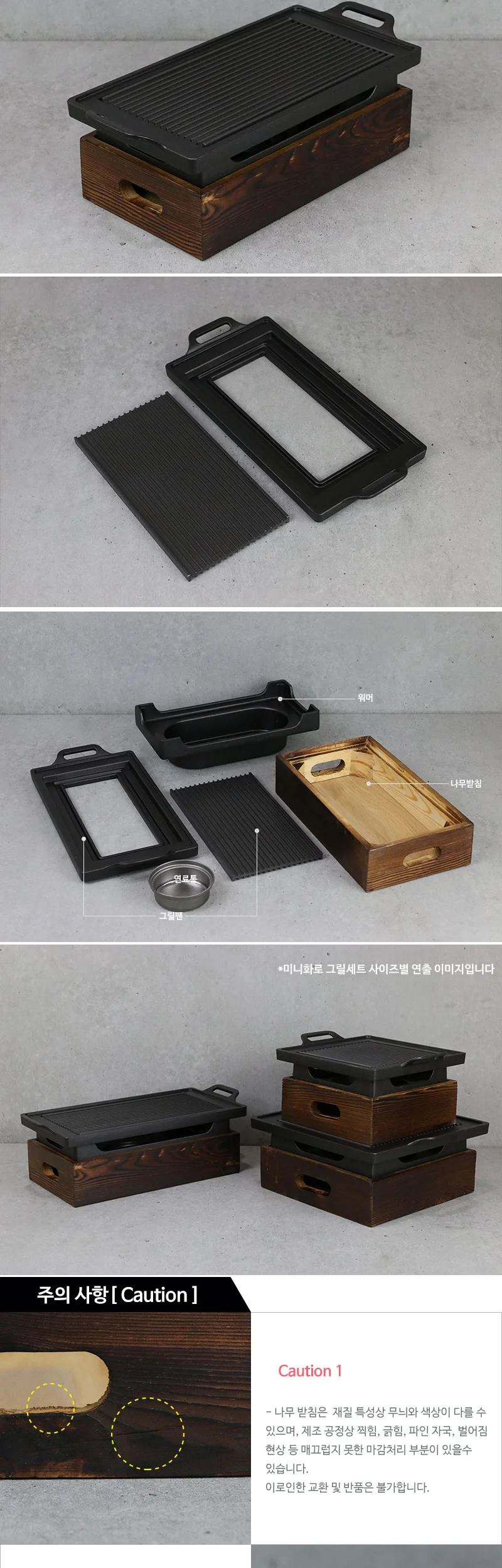 미니화로 직사각 그릴 세트 상세 이미지 3