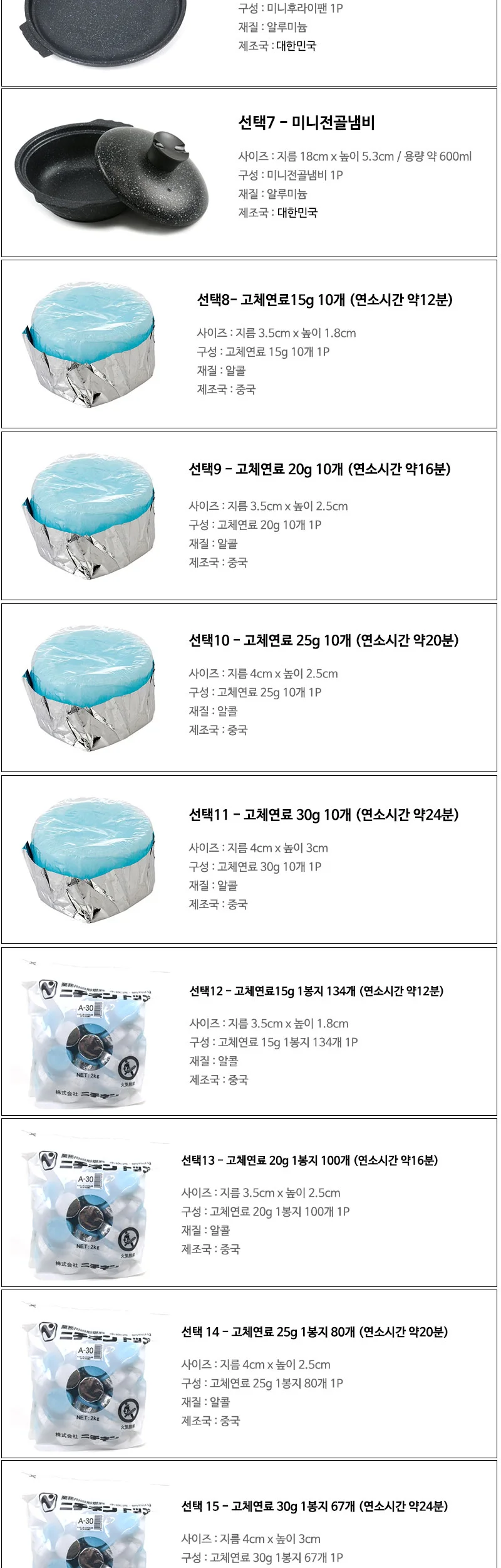 1인용 미니화로 개인화로 나혼자산다 경수진화로 상세 이미지 8