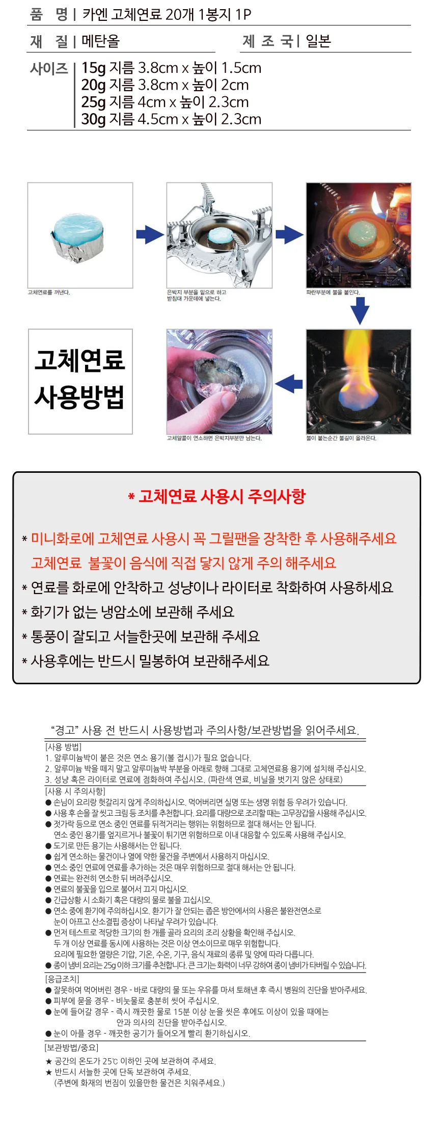 알루미늄 일본식 미니화로 모음전 개인화로 상세 이미지 30