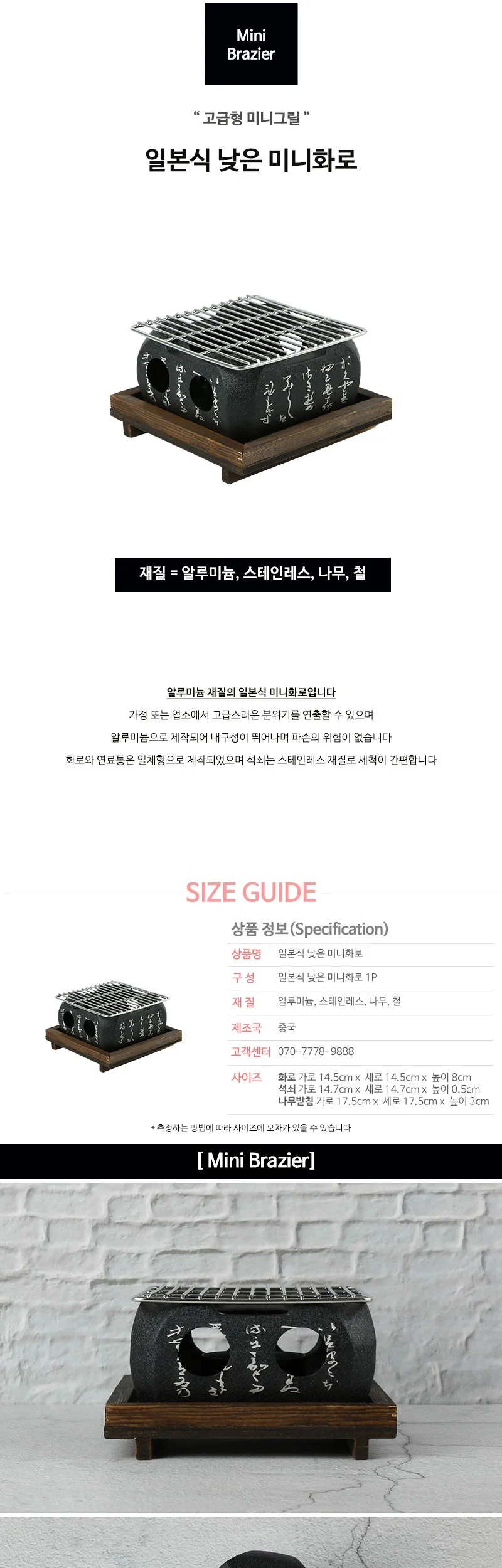 일본식 낮은 미니화로 개인화로 상세 이미지 2
