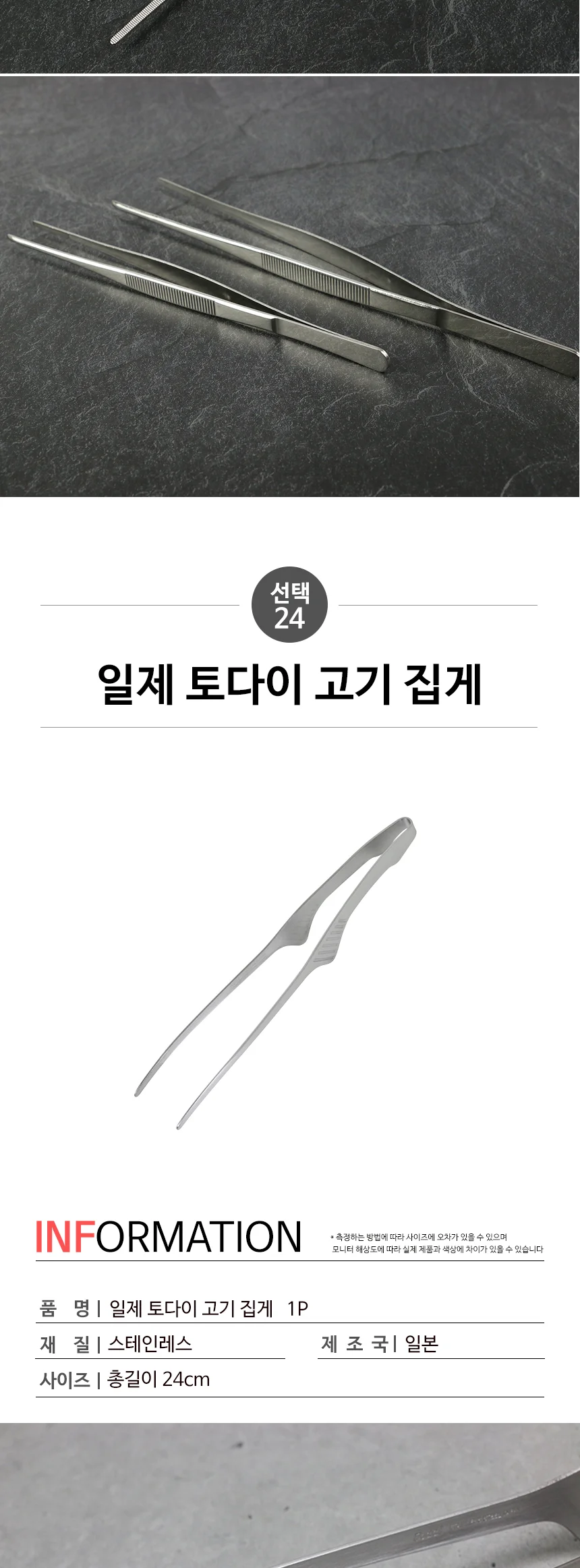 알루미늄 일본식 미니화로 모음전 개인화로 상세 이미지 24