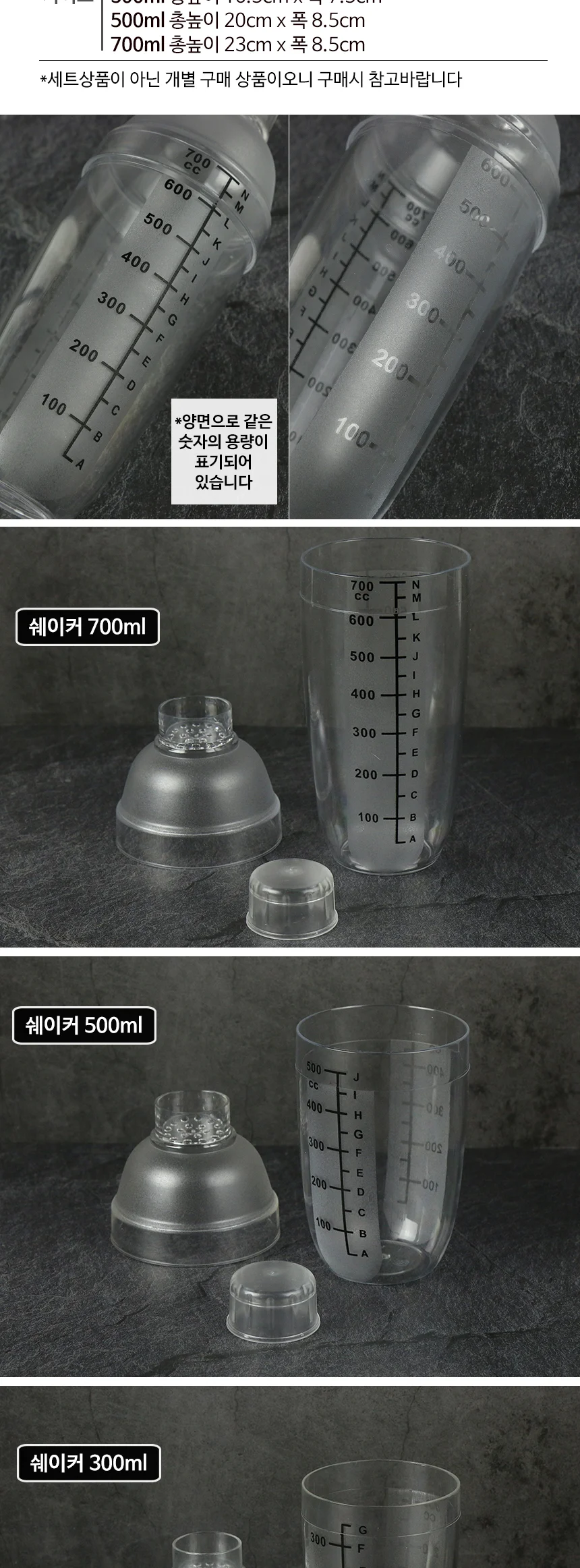 칵테일 용품 홈텐딩 쉐이커 지거 머들러 바텐더 도구 상세 이미지 17