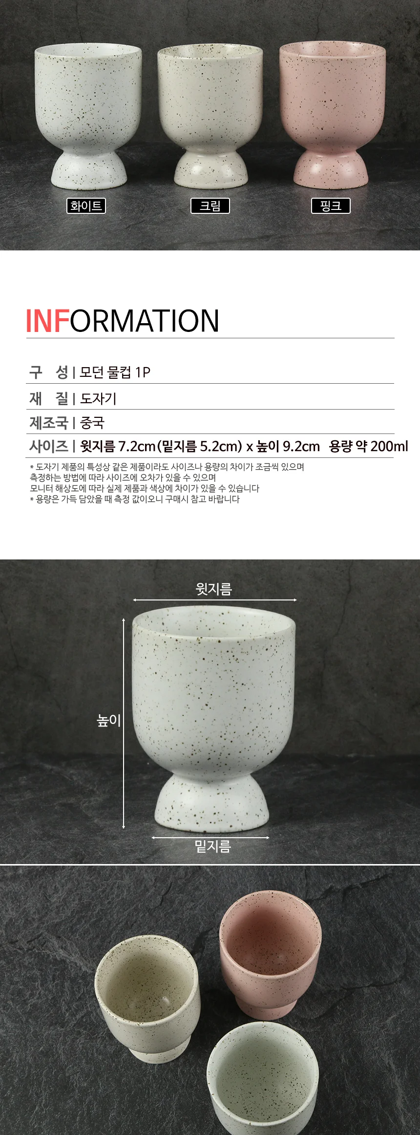 홈카페 무광 머그컵 컬러 머그잔 상세 이미지 33