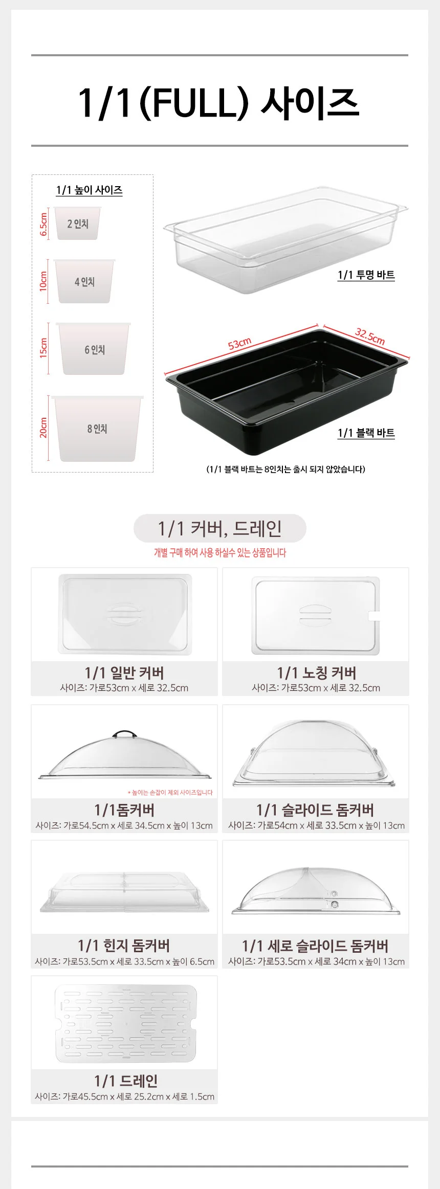 PC 투명 블랙 바트 냉장고용기 밧트 반찬통 상세 이미지 6