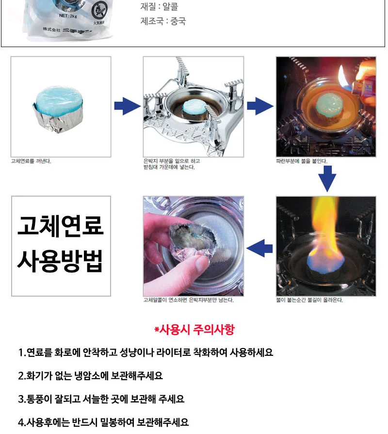1인용 미니화로 개인화로 나혼자산다 경수진화로 상세 이미지 9