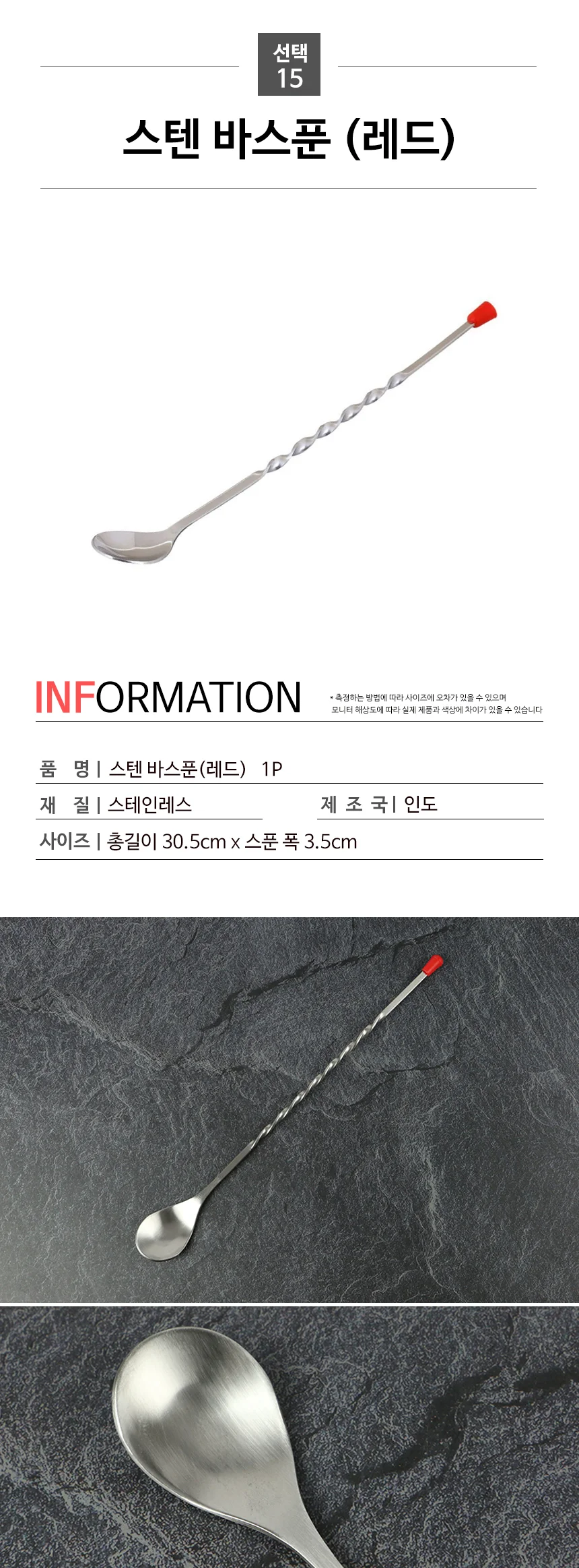 칵테일 용품 홈텐딩 쉐이커 지거 머들러 바텐더 도구 상세 이미지 31