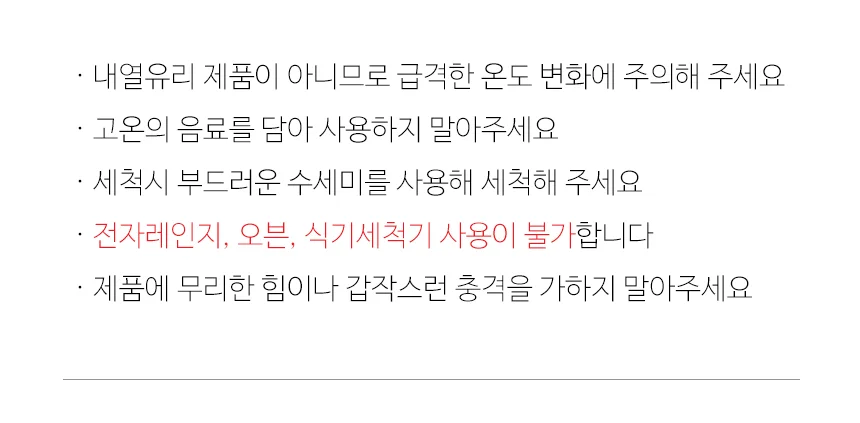 아데리아 코카콜라컵 병타입 370ml 유리 음료컵 상세 이미지 8