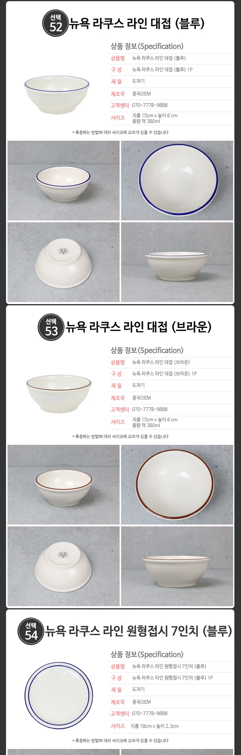 뉴욕 라쿠스 접시 플레이트 머그 커피잔 상세 이미지 39