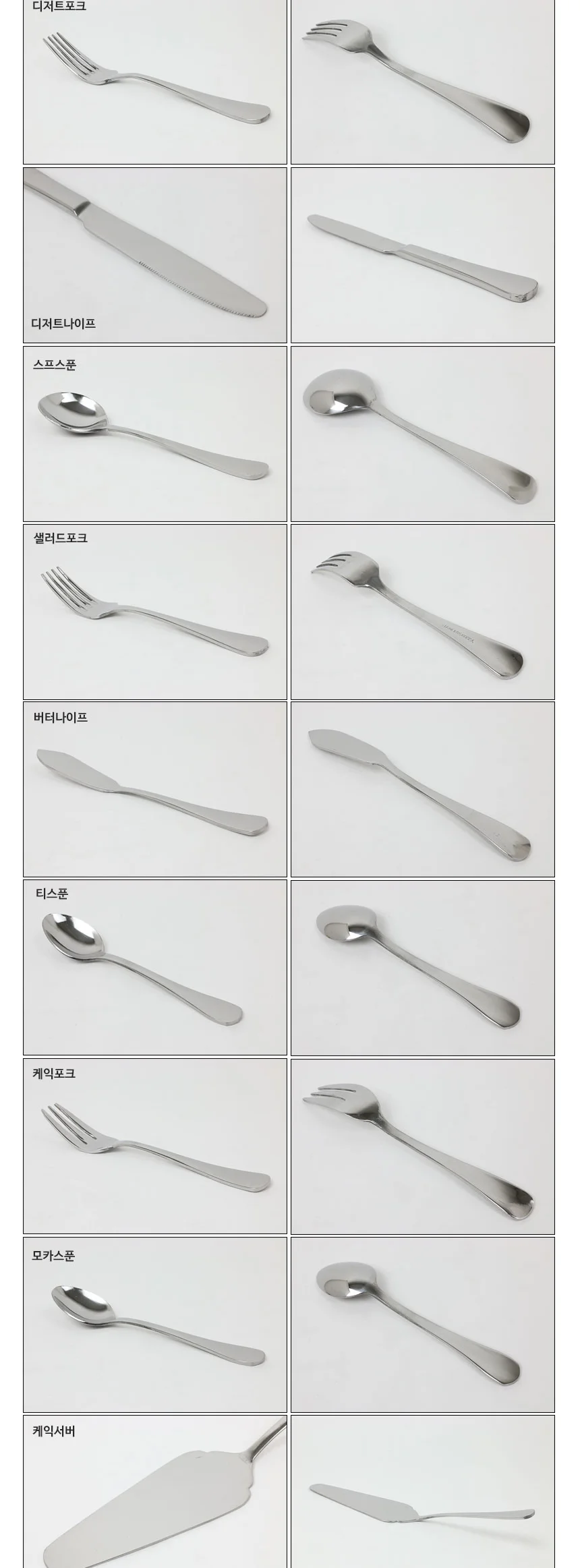 게이블 커트러리 양식기 스푼 포크 나이프 모카 티스푼 상세 이미지 4